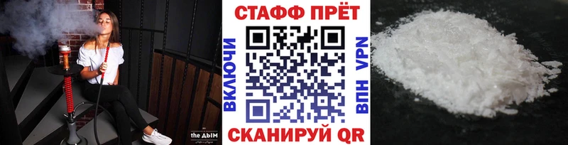 Все наркотики Тарко-Сале Амфетамин  blacksprut маркетплейс  ГАШ 