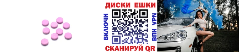 Экстази Дубай  Тарко-Сале 