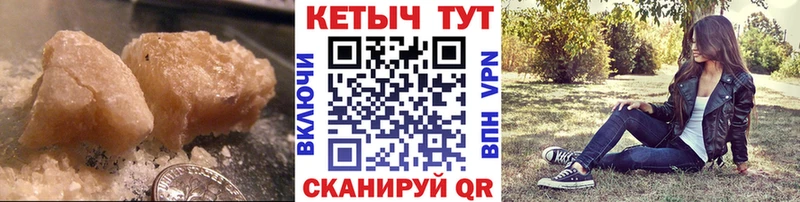 КЕТАМИН VHQ  наркота  Тарко-Сале 