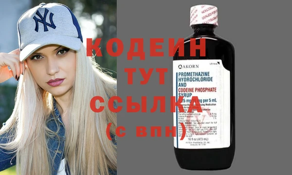 таблы Мегион