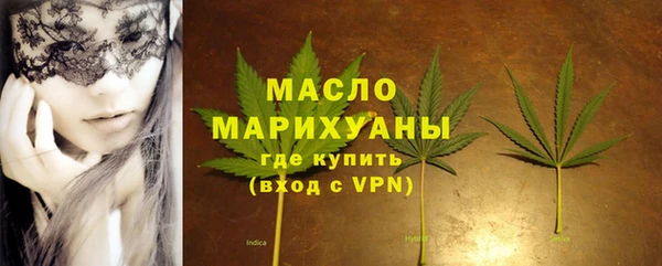 таблы Мегион