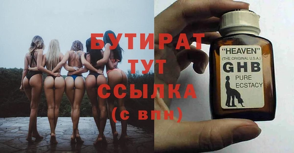 первитин Медногорск