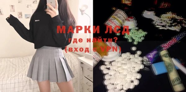 первитин Медногорск