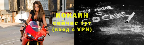 таблы Мегион