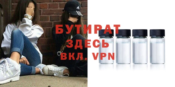 эйфоретик Медвежьегорск
