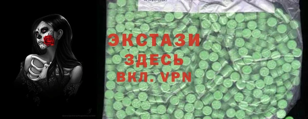 таблы Мегион