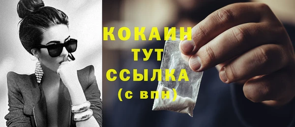 таблы Мегион