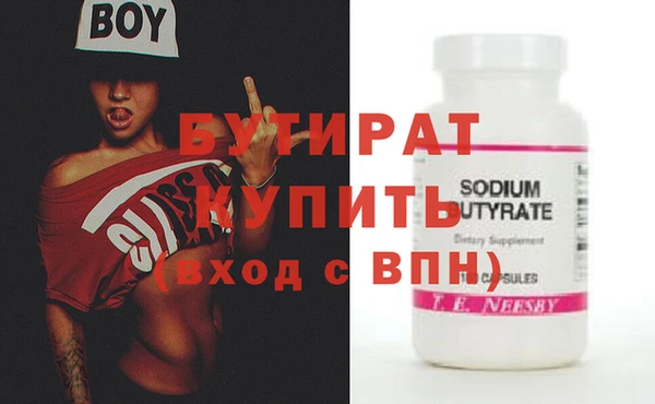 эйфоретик Медвежьегорск