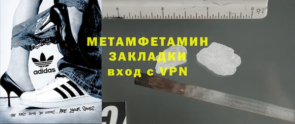 эйфоретик Медвежьегорск