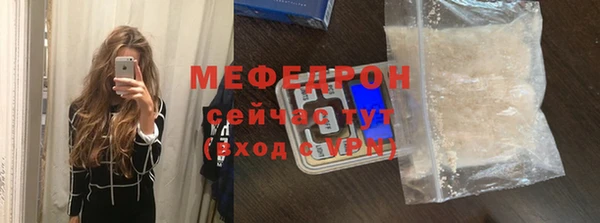 первитин Медногорск
