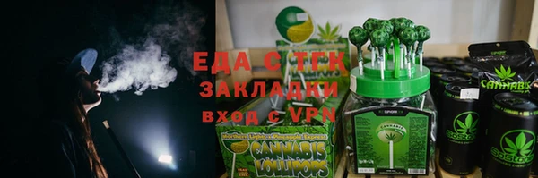 первитин Медногорск