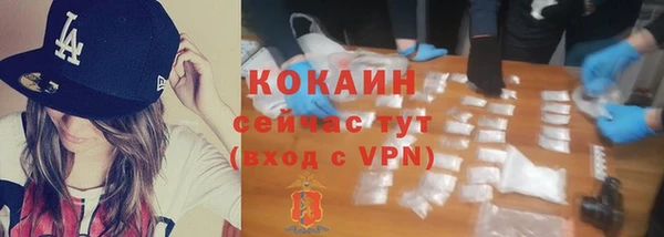 амфетамин Магас