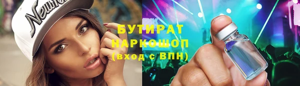 первитин Медногорск