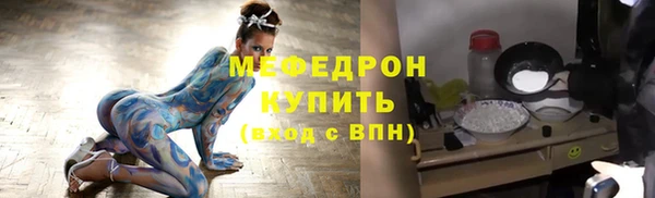 таблы Мегион