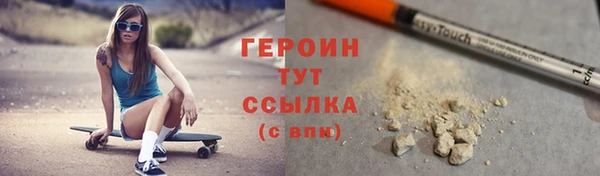 таблы Мегион