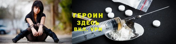 первитин Медногорск