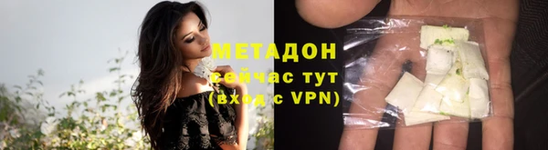 первитин Медногорск