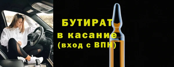 первитин Медногорск