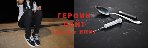 эйфоретик Медвежьегорск