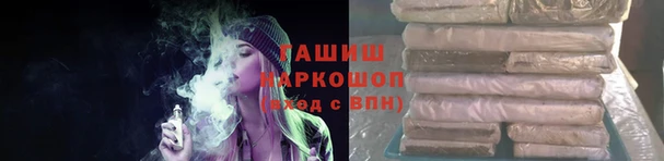 первитин Медногорск