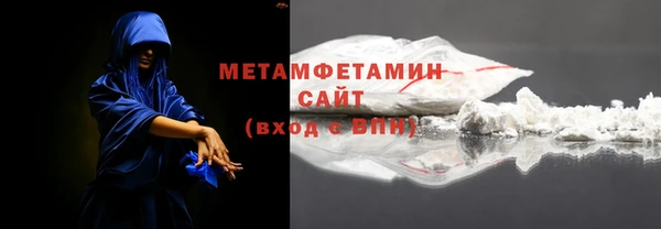 первитин Медногорск