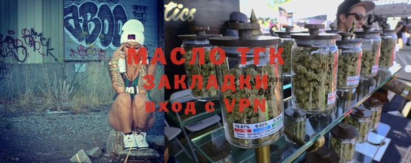 таблы Мегион