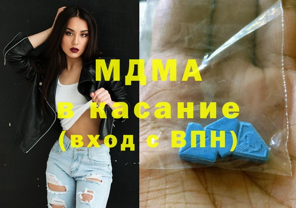 эйфоретик Медвежьегорск