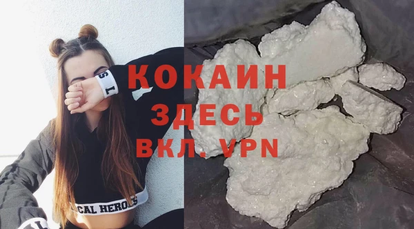 первитин Медногорск