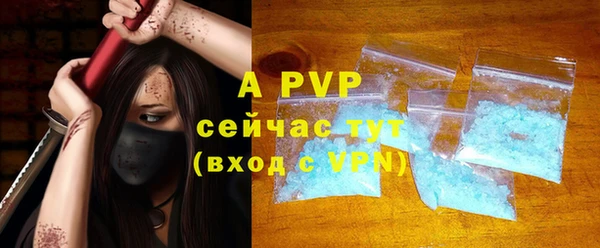 первитин Медногорск