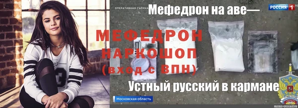 первитин Медногорск