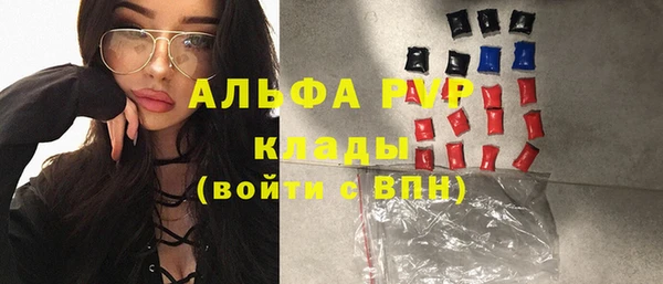 первитин Медногорск