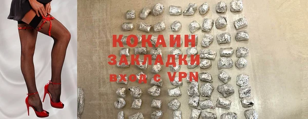 первитин Медногорск