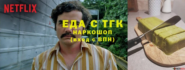 таблы Мегион