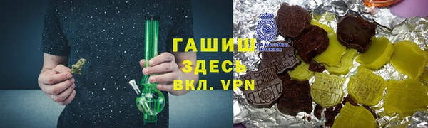 ГАЛЛЮЦИНОГЕННЫЕ ГРИБЫ Богородск