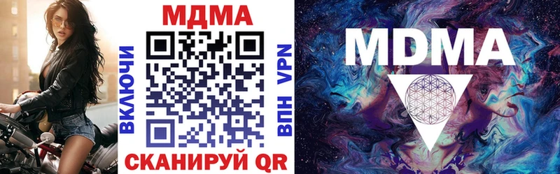МДМА VHQ  Тарко-Сале 