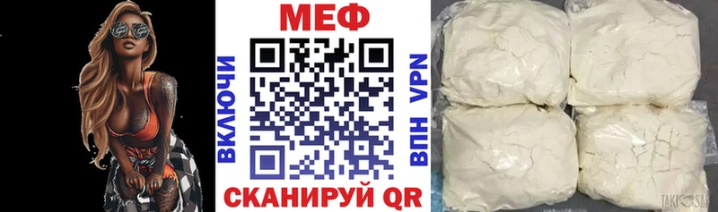 мега онион  Тарко-Сале  Меф мука 