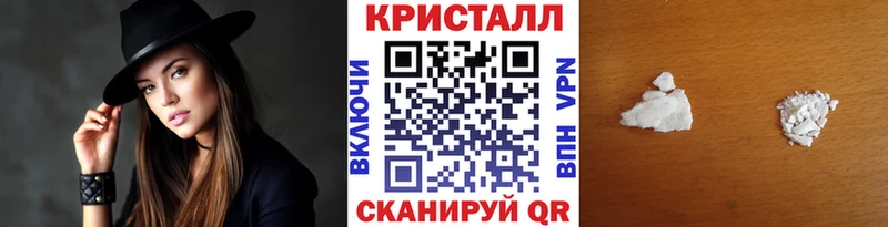 МЕТАМФЕТАМИН Декстрометамфетамин 99.9%  Тарко-Сале 