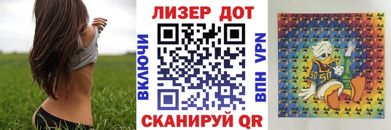 Марки 25I-NBOMe 1,8мг  Тарко-Сале 