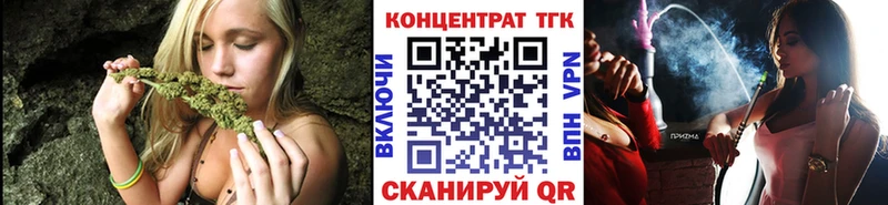 сколько стоит  Тарко-Сале  Дистиллят ТГК жижа 